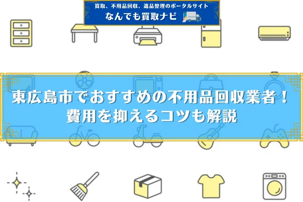 katazuke_20260920_073021.png
