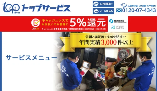 katazuke_20260921_073025.png