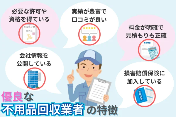 katazuke_20260922_073034.png