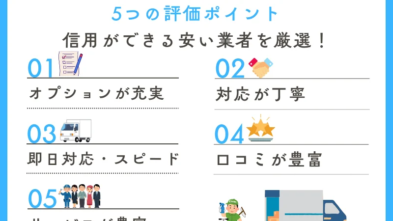 katazuke_20260926_073032.png