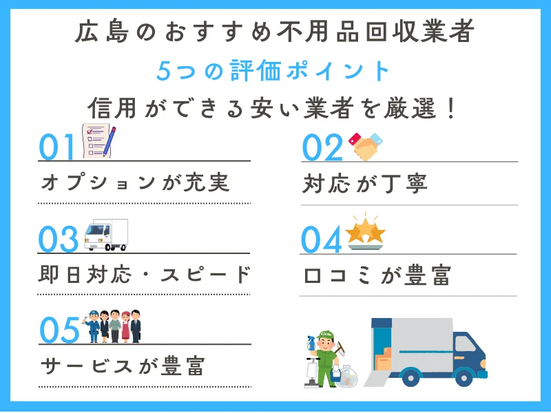 katazuke_20260926_073032.png